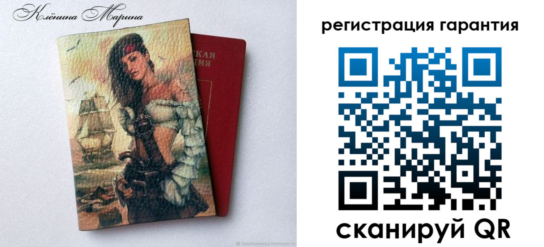 временная регистрация недорого в Данкове