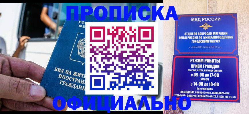 пропишу в квартире в Данкове